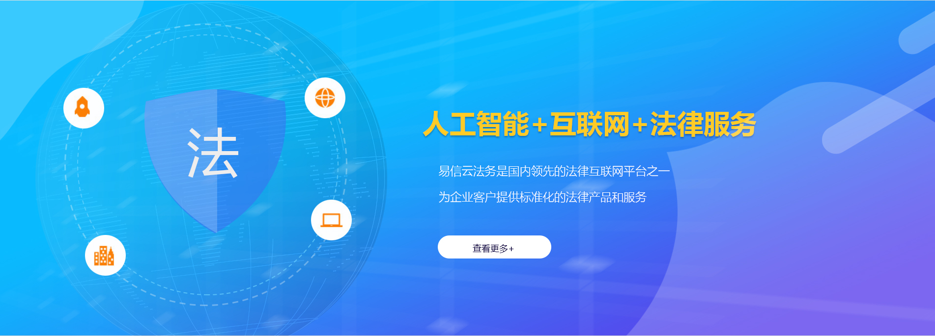 乐业律师在线咨询